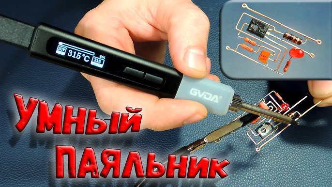 Предохранитель – это просто?