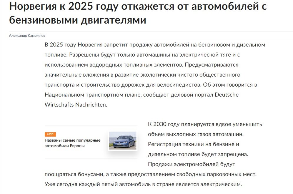Буксировать нельзя зарядить.</p>
<p>Как поступить правильно?