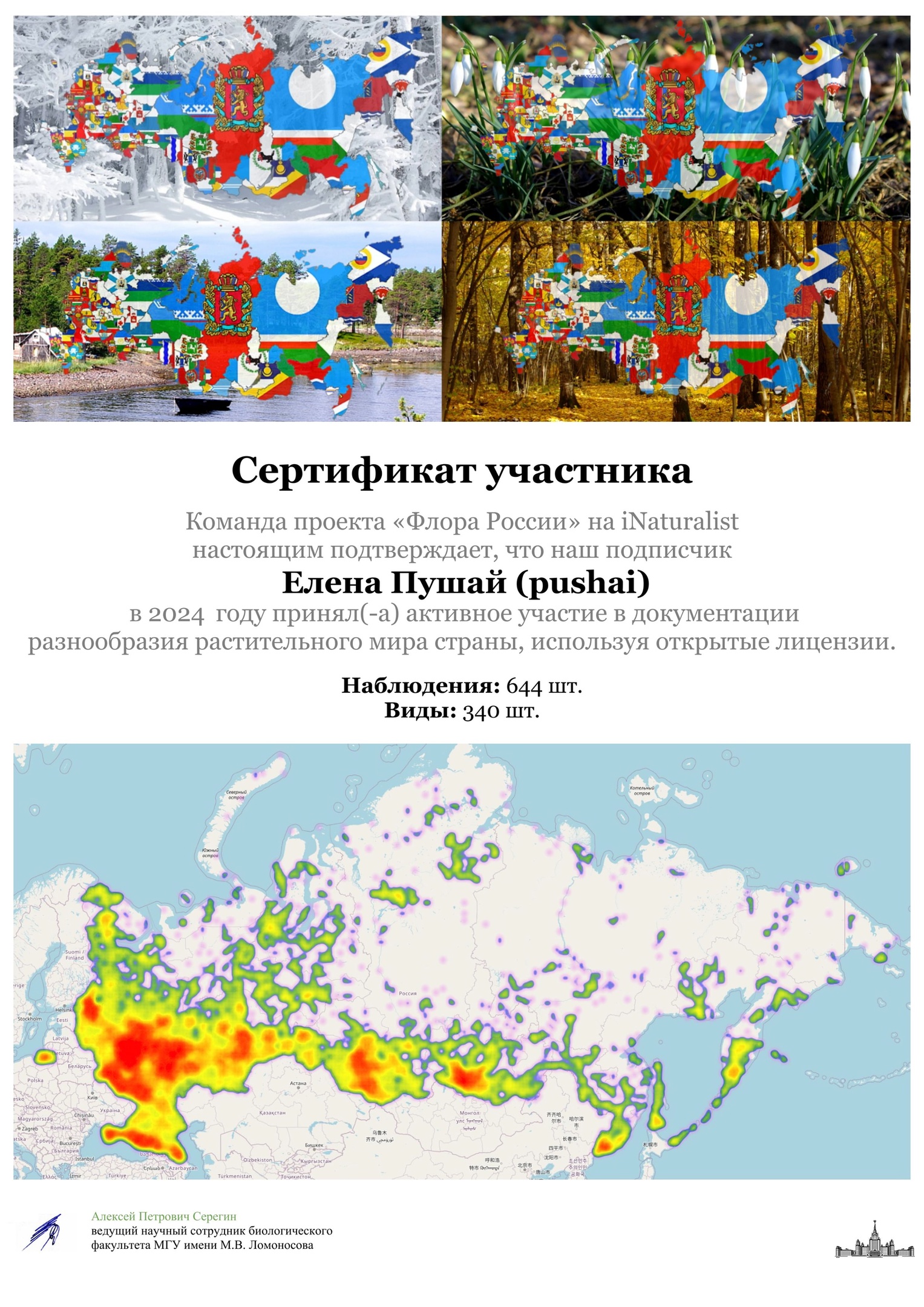 6 самых необычных генераторов электроэнергии