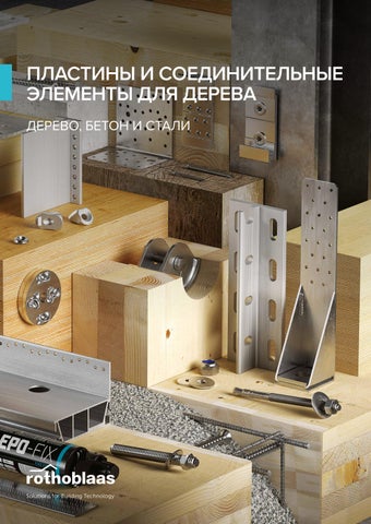 Самодельные гальванические элементы из 40-х. Часть 1