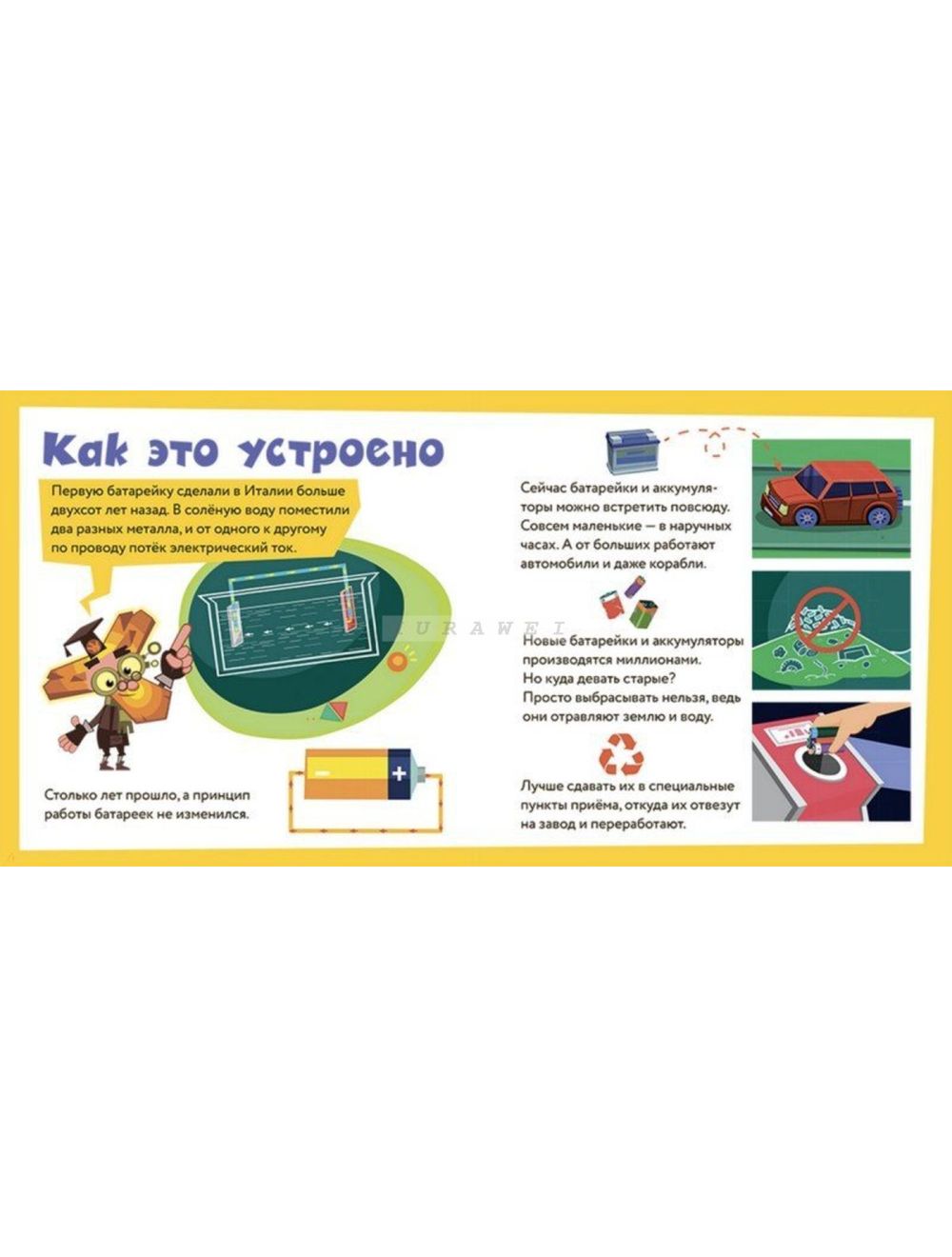 Почему одни батарейки работают дольше других?