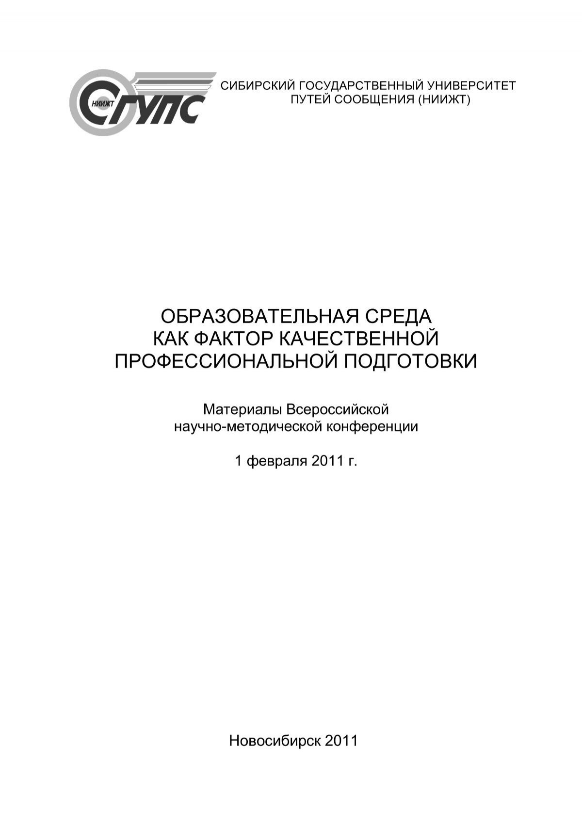 Плагиат западных радиодеталей в СССР как фактор развития отрасли